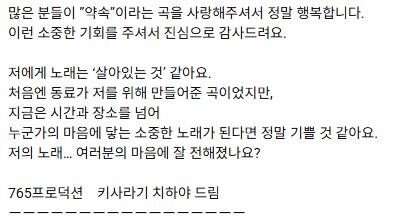 The First take No.615 키사라기 치하야 - 약속_1.jpg