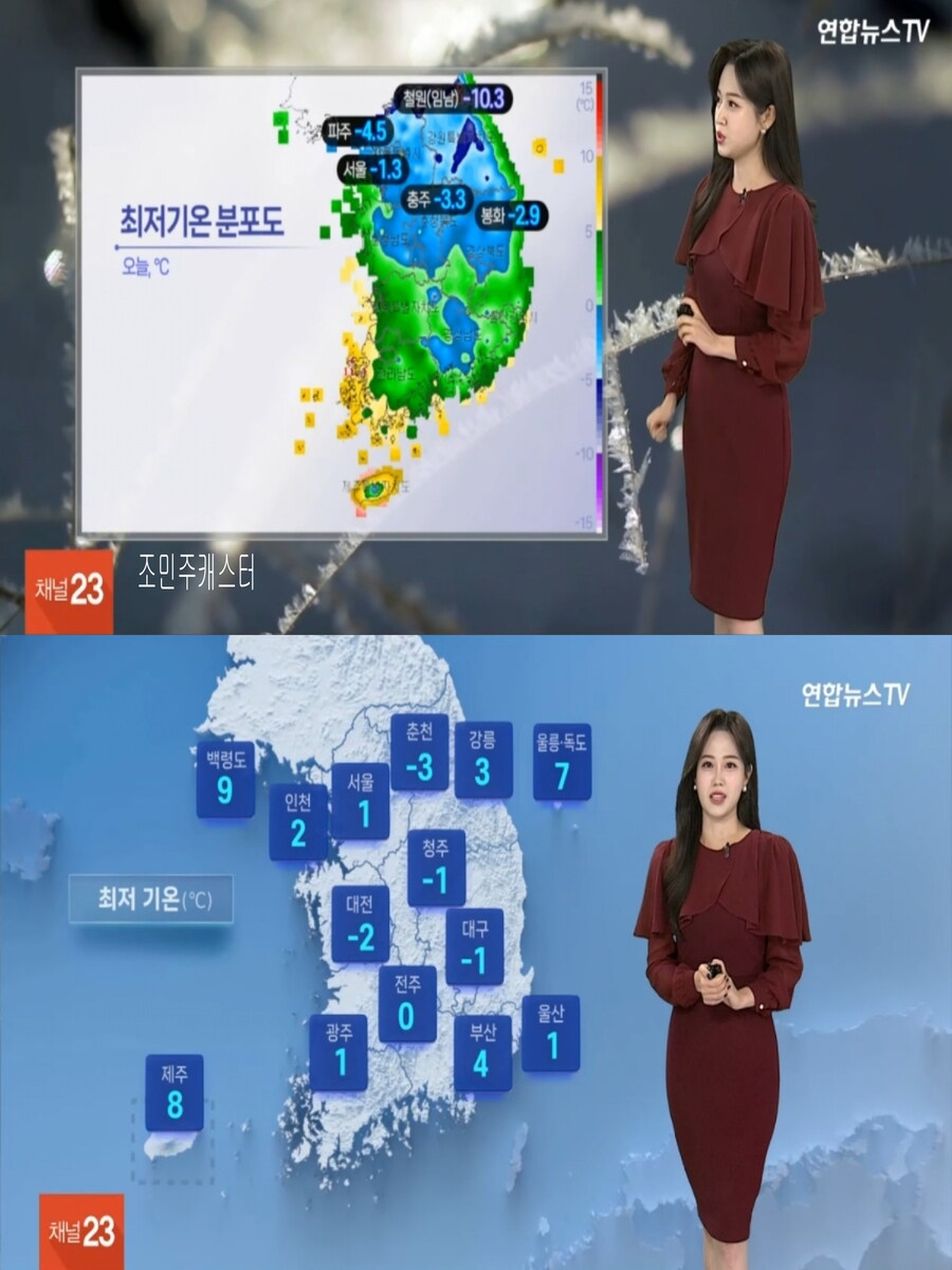 내일, 아침까지 영하권 추위(낮부터 추위 풀려, 큰 일교차)_2.jpg