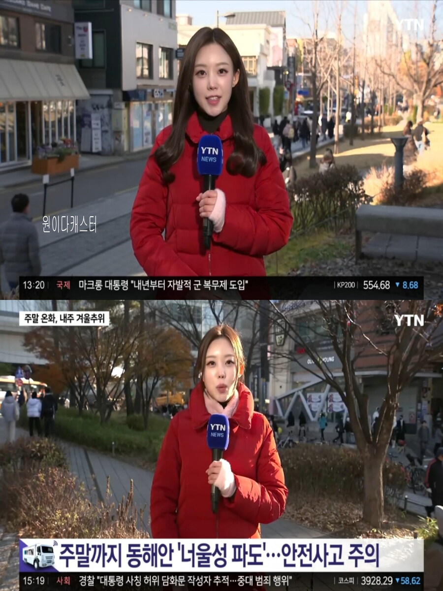 내일, 아침까지 영하권 추위(낮부터 추위 풀려, 큰 일교차)_6.jpg