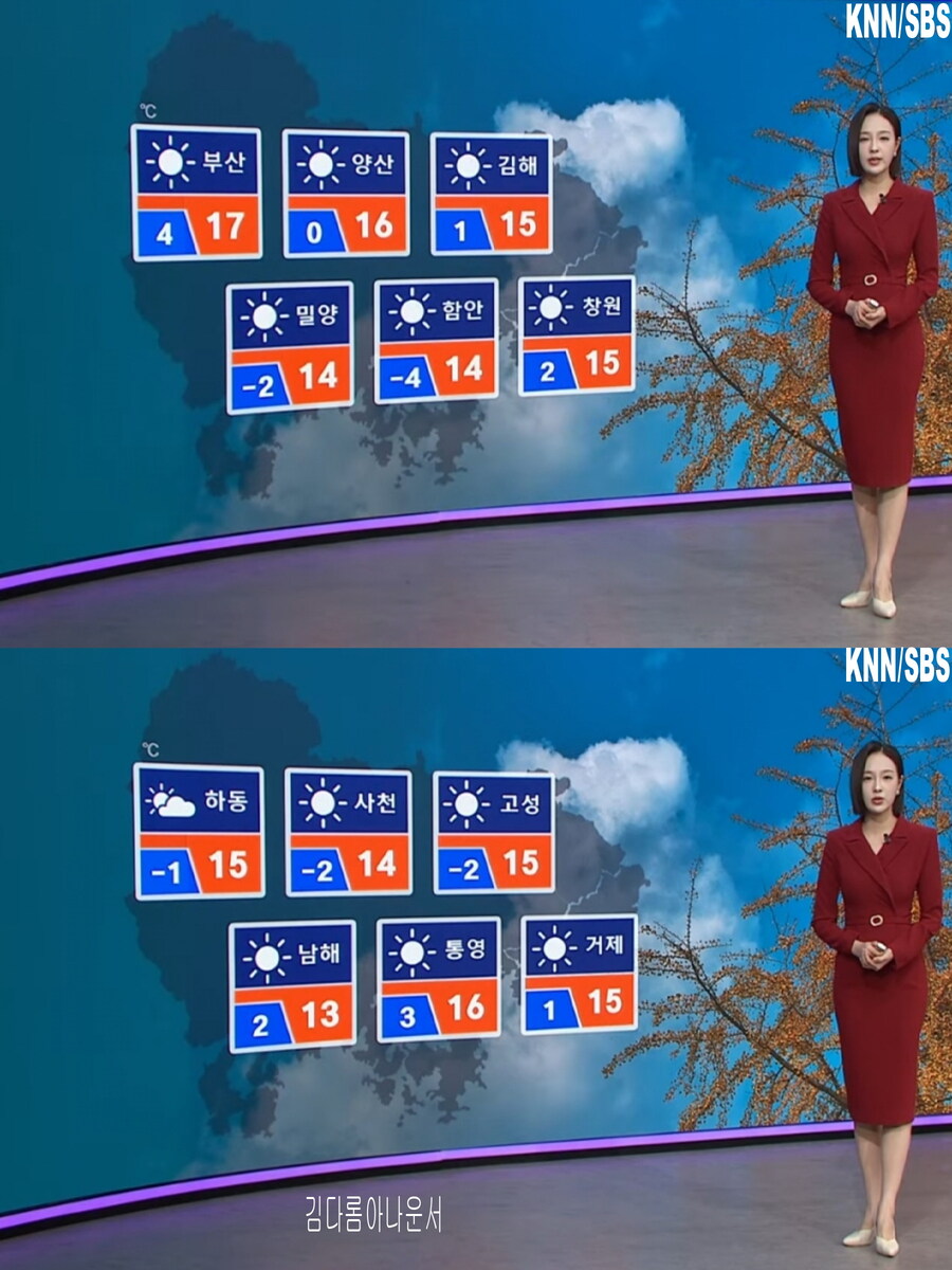 내일, 아침까지 영하권 추위(낮부터 추위 풀려, 큰 일교차)_16.jpg