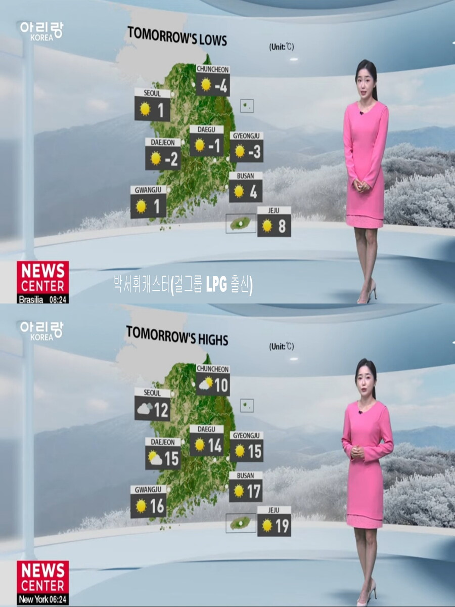 내일, 아침까지 영하권 추위(낮부터 추위 풀려, 큰 일교차)_18.jpg