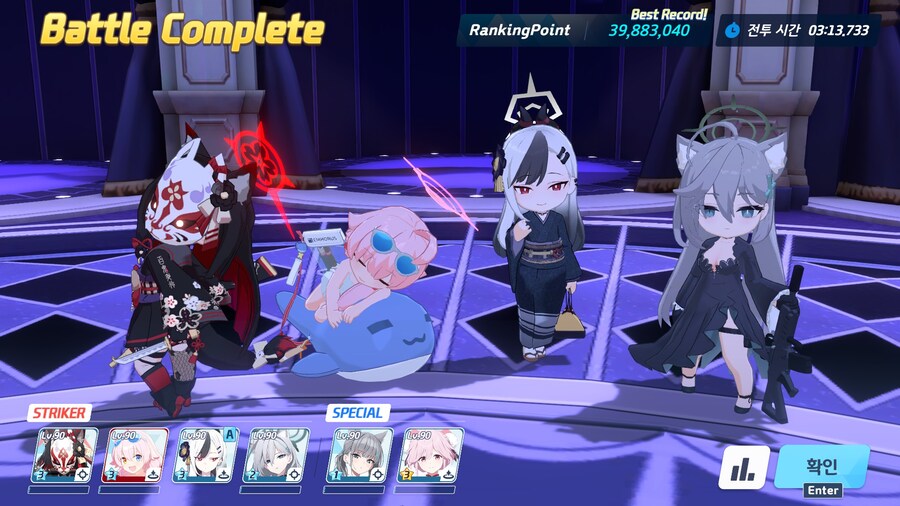 루나틱 2페 처음 진입하는데 45분 걸렸네요_2.jpg