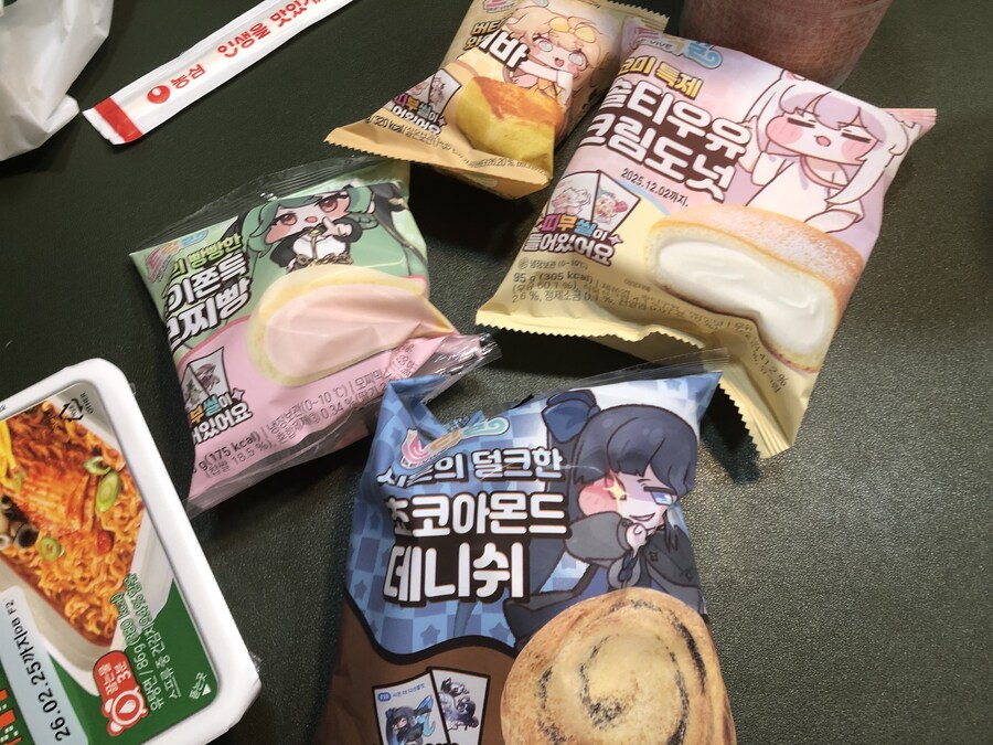 트릭컬) 오늘 저녁은~~_1.jpg