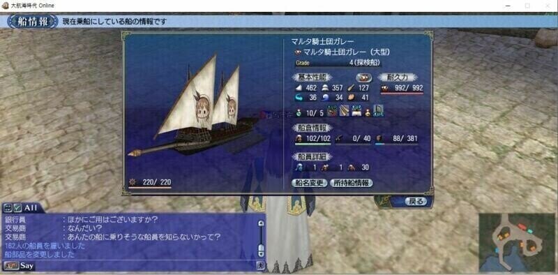 대항온)대항해시대 온라인이 위험한 게임인 이유_1.jpg