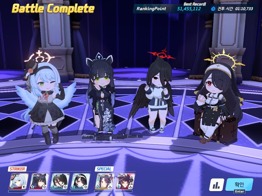 블루아카)온리전 가기전에 루나틱 깨고왔다_1.jpg