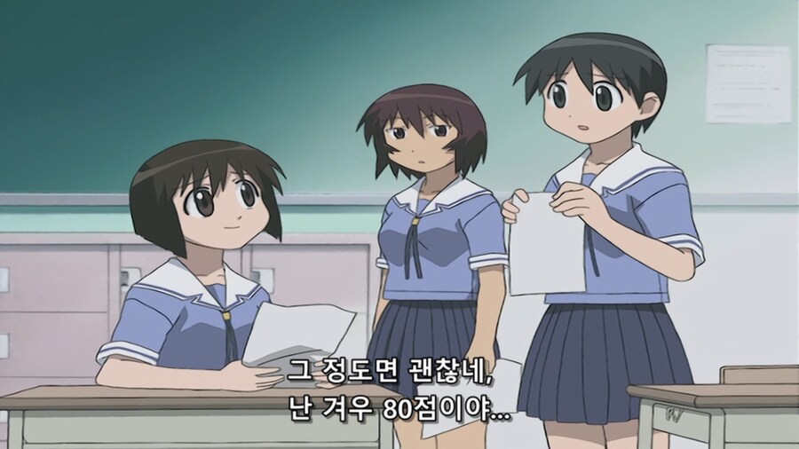 아즈망가) 멍텅구리들_6.jpg