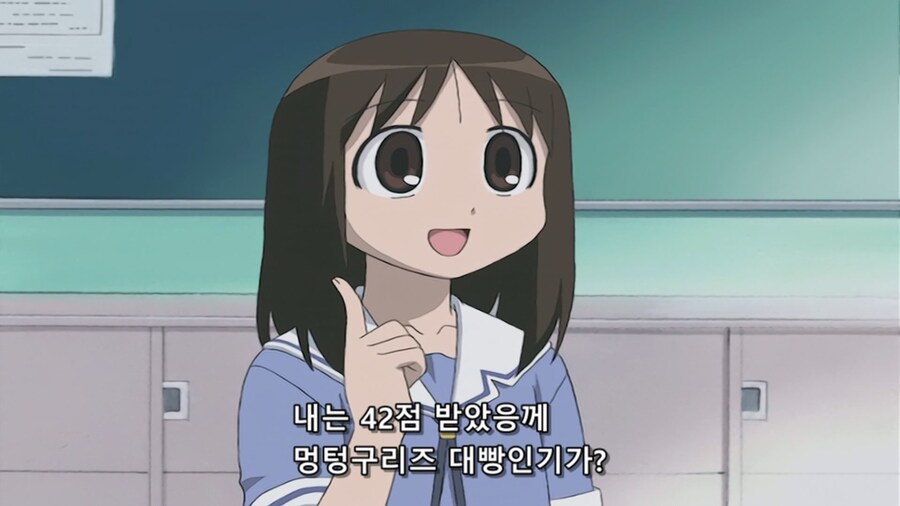 아즈망가) 멍텅구리들_13.jpg