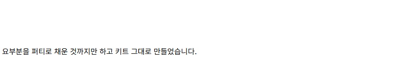 [건X 베이스] 고양점 30MF 드래고니아 나이트 제작기_5.jpg