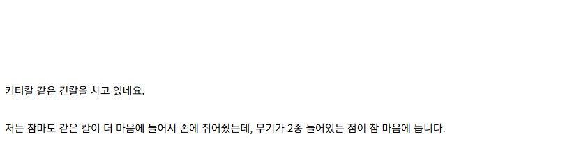 [건X 베이스] 고양점 30MF 드래고니아 나이트 제작기_26.jpg