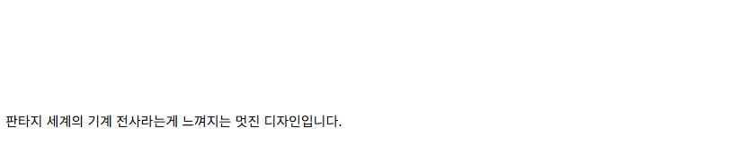 [건X 베이스] 고양점 30MF 드래고니아 나이트 제작기_28.jpg