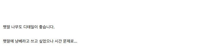 [건X 베이스] 고양점 30MF 커스터마이즈 스트럭처 제작기 (스크롤 주의)_79.jpg