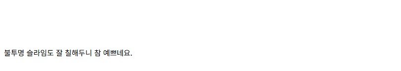 [건X 베이스] 고양점 30MF 커스터마이즈 스트럭처 제작기 (스크롤 주의)_87.jpg