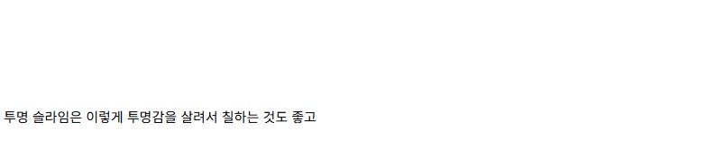 [건X 베이스] 고양점 30MF 커스터마이즈 스트럭처 제작기 (스크롤 주의)_89.jpg