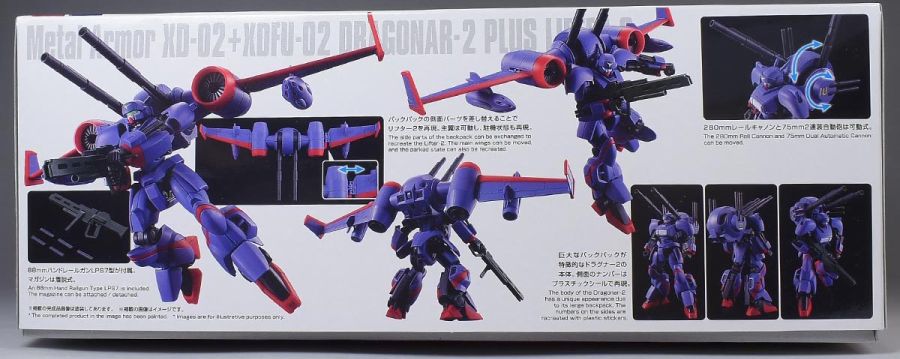 HG 1/144 드라고나 2 리프터 2 장비 타입 박스 / 런너 / 조립 설명서_4.jpg