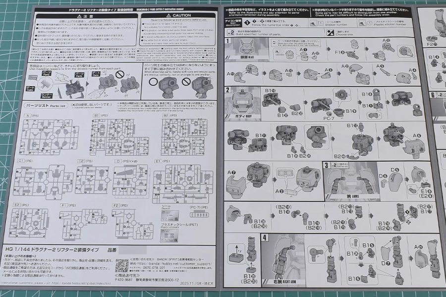 HG 1/144 드라고나 2 리프터 2 장비 타입 박스 / 런너 / 조립 설명서_9.jpg