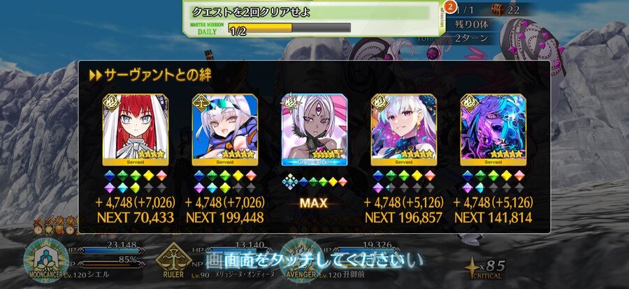 도움 안 되는 말이지만_3.png