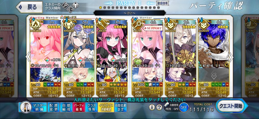 도움 안 되는 말이지만_4.png