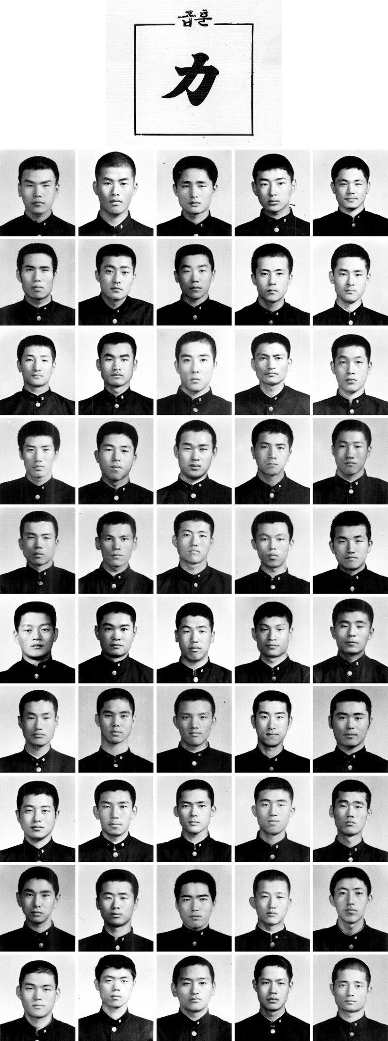 공포의 80년대 공고....JPG_2.jpg