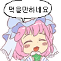 @,뱅드림,봇치더락,동방,체인소맨,프리코네) 콘 업데이트 했습니다_34.png