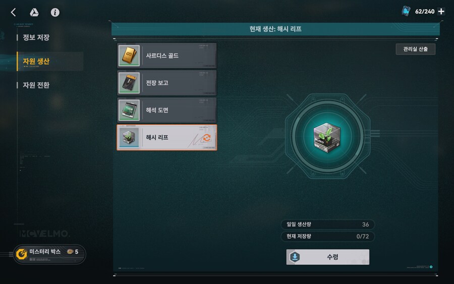 소전2)모닝 활동층 활동_5.png