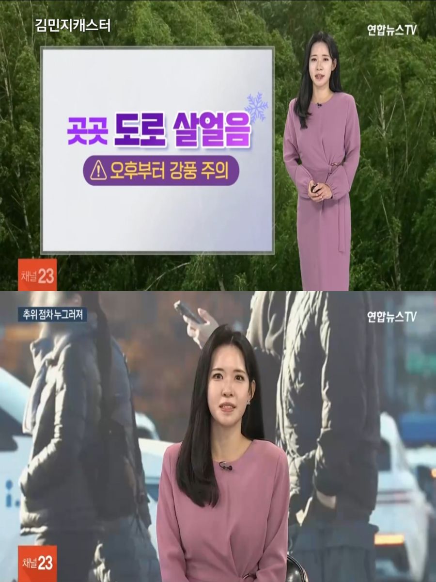 낮부터 추위 누그러져(오후 강풍 주의, 동해 높은 너울 주의)_2.jpg
