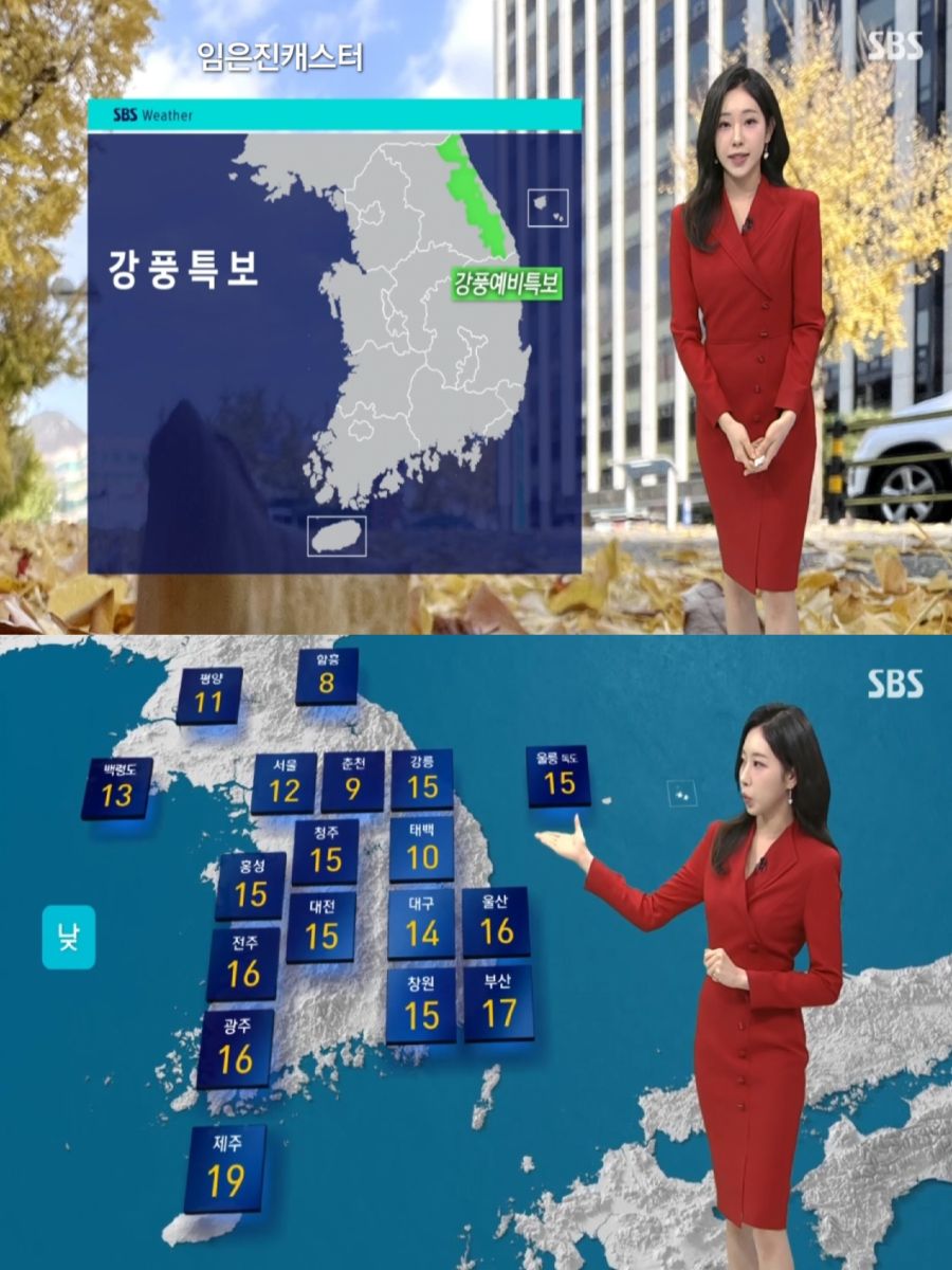 낮부터 추위 누그러져(오후 강풍 주의, 동해 높은 너울 주의)_3.jpg