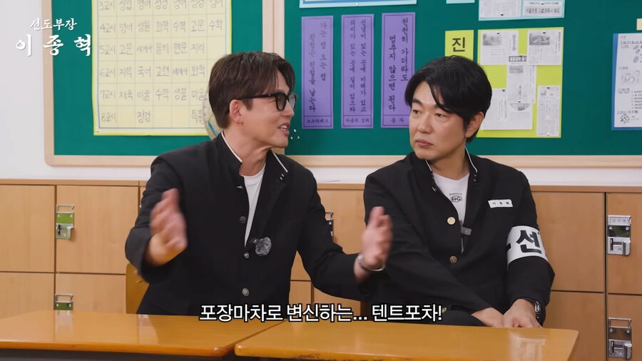 말죽거리 잔혹사 찍고나서 싸움 신청을 많이 받았다는 이정진_4.png