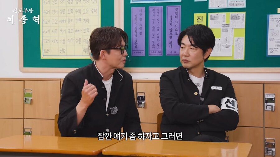 말죽거리 잔혹사 찍고나서 싸움 신청을 많이 받았다는 이정진_10.png