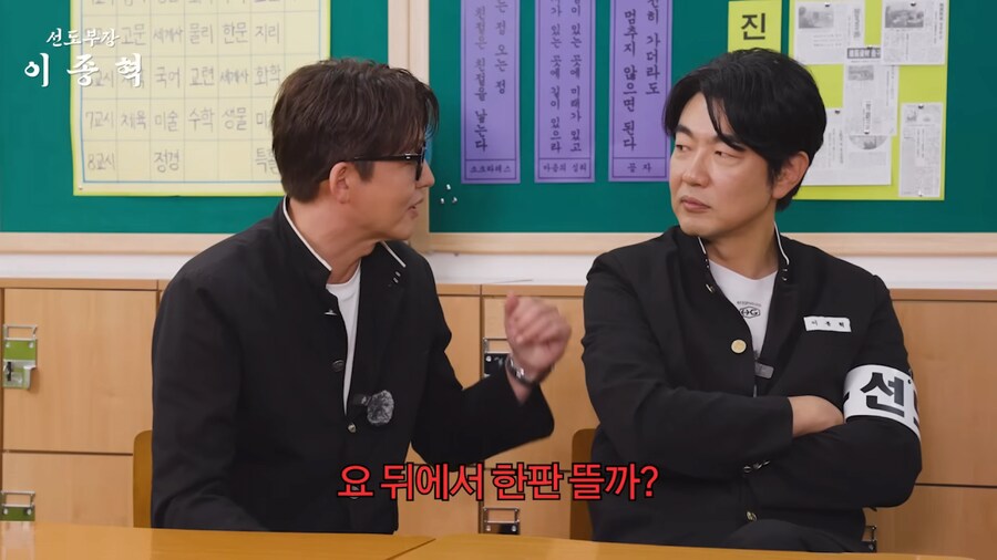 말죽거리 잔혹사 찍고나서 싸움 신청을 많이 받았다는 이정진_14.png