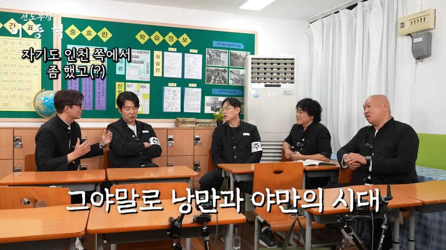 말죽거리 잔혹사 찍고나서 싸움 신청을 많이 받았다는 이정진_18.png