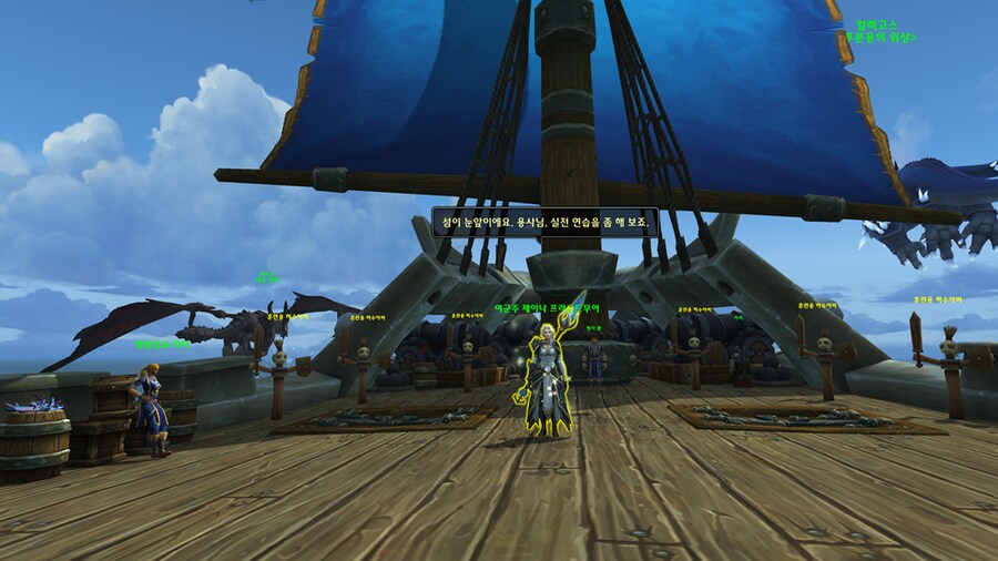 와우 11.2.7 패치 및 얼리 액세스 하우징 가이드_23.png