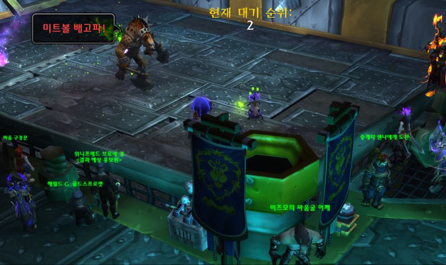 와우 11.2.7 패치 및 얼리 액세스 하우징 가이드_18.png