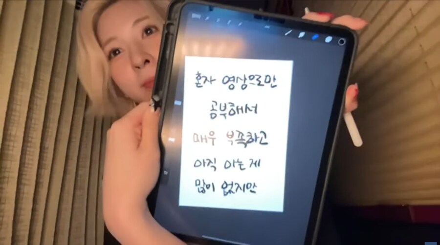 엔믹스 배이, 완벽 수어로 데플림픽 배드민턴 응원…선수들도 금·은·동으로 화답_6.png