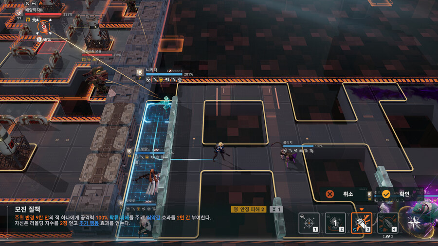 소전2)격화120 완료 했습니다_2.jpg