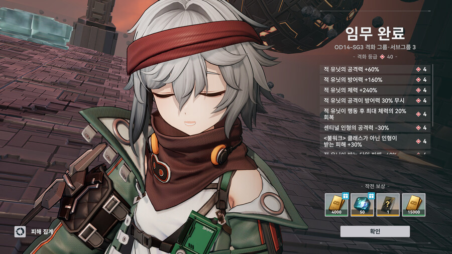 소전2)격화120 완료 했습니다_6.jpg