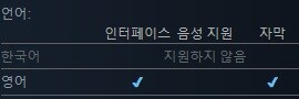 12월에 출시될 한국어 지원/미지원 스팀 게임 목록_28.jpg