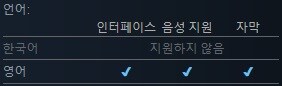 12월에 출시될 한국어 지원/미지원 스팀 게임 목록_30.jpg