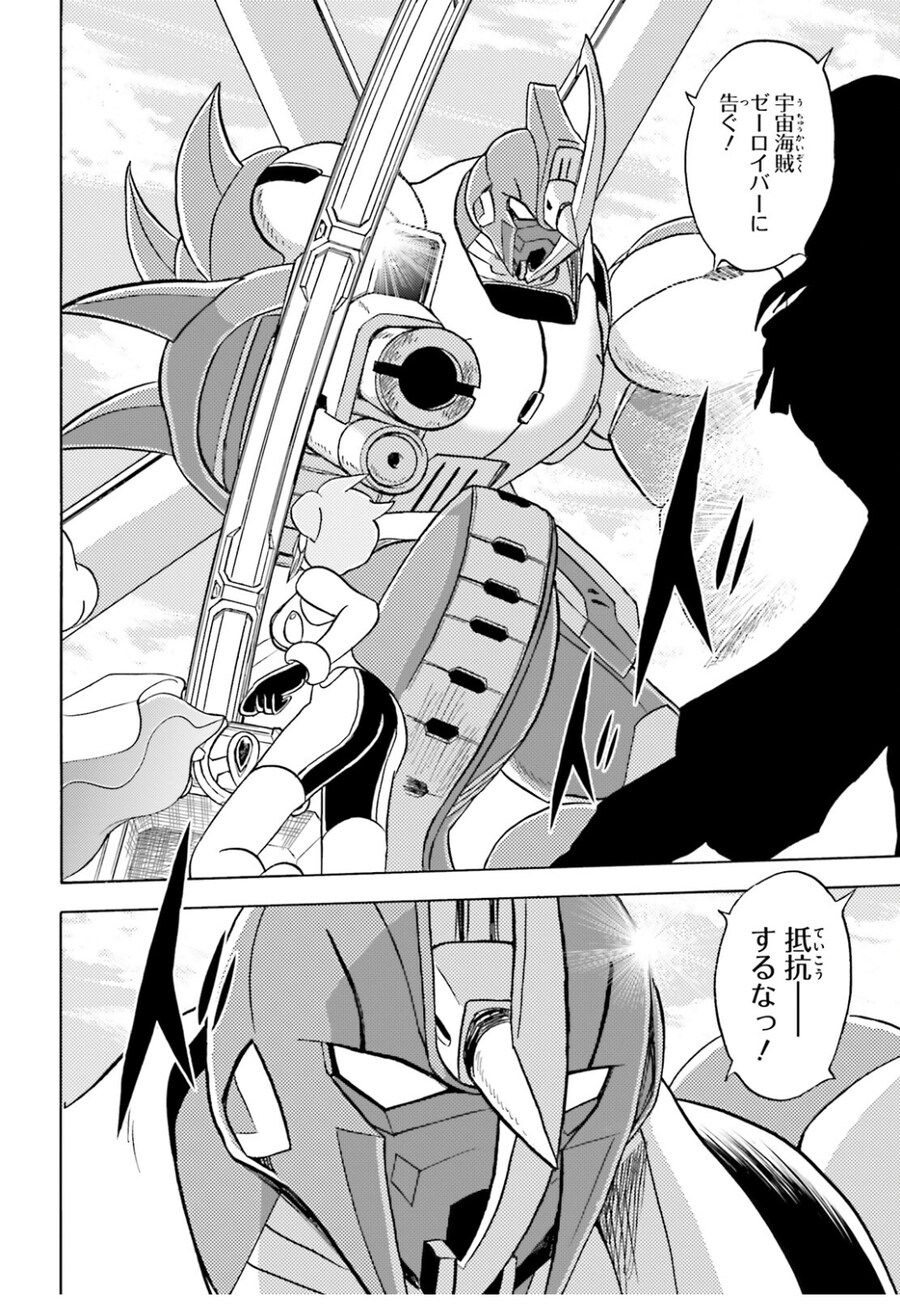 팬텀V3와 앵커VV가 등장!_2.jpg