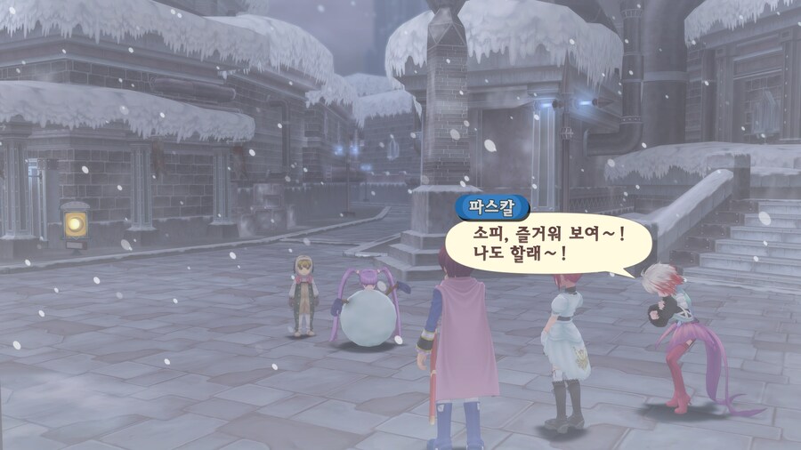 테일즈 오브 그레이세스 f 리마스터 스크린샷_9.jpg