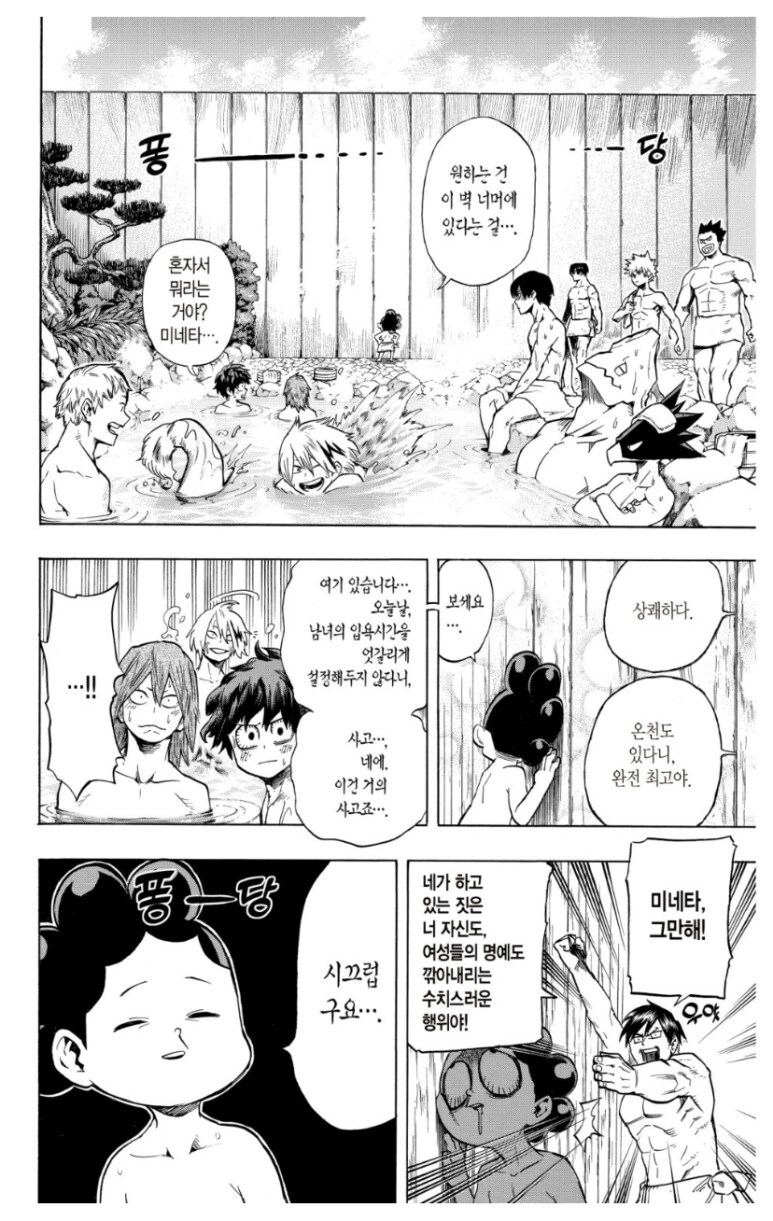 히로아카)에서 시대착오적이었던 캐릭터.JPG_2.jpg