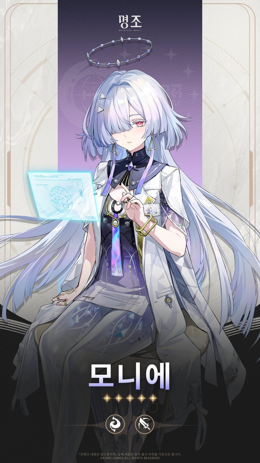 명조) 아니 모니에는 융용 대검이야?_1.jpg