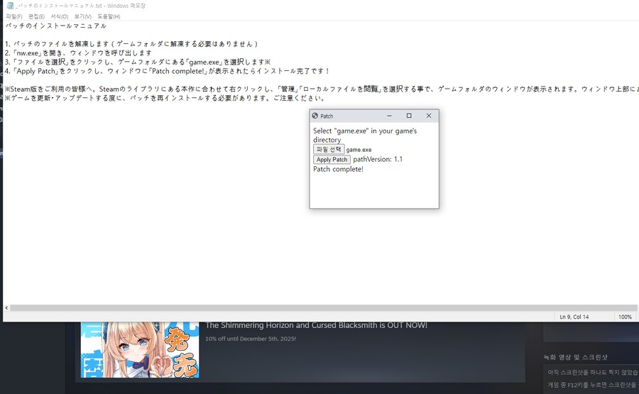 므흐흐흥 19금패치적용완료_1.png