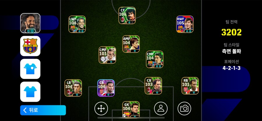 굴리트, 지뉴 등 무난한 계정 2에 팝니다(판완)_1.png