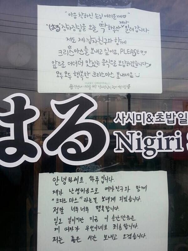 사장님 오늘 딱 하루만 빌려갑니다_1.jpg