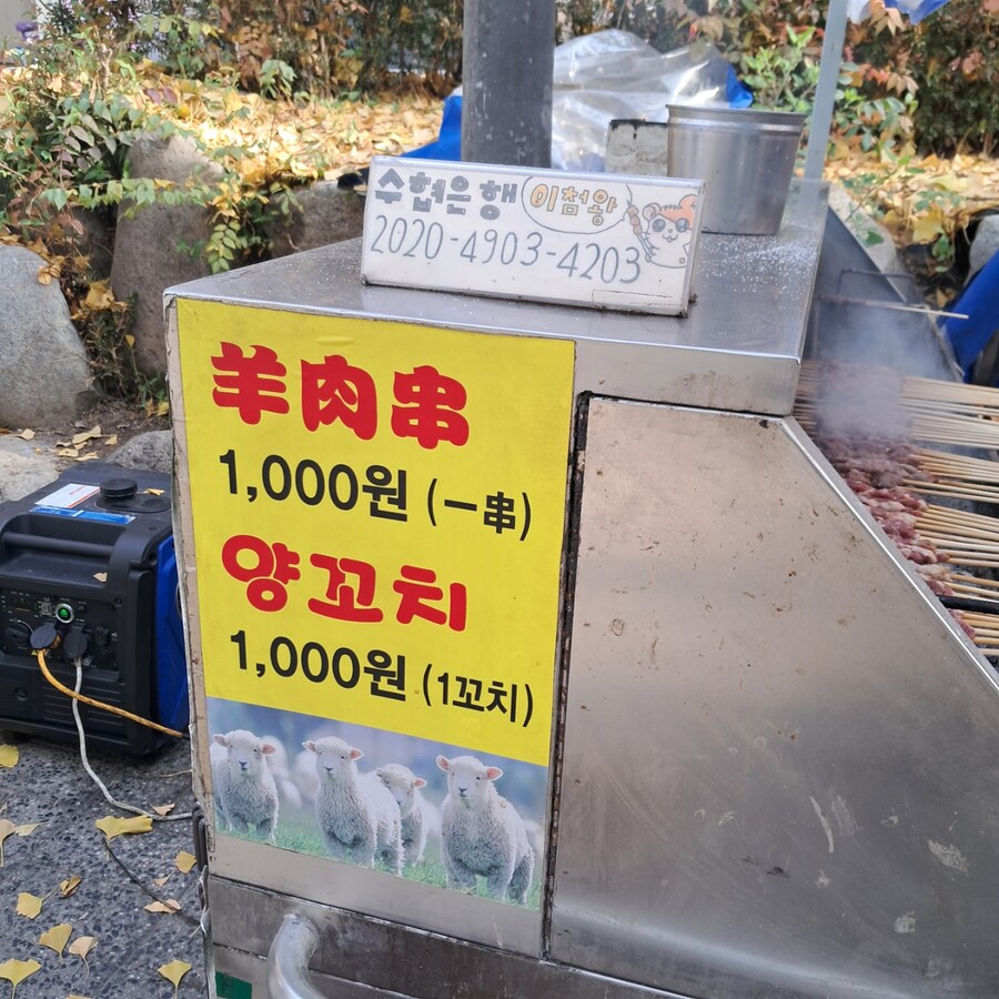 안산 먹부림_7.jpg