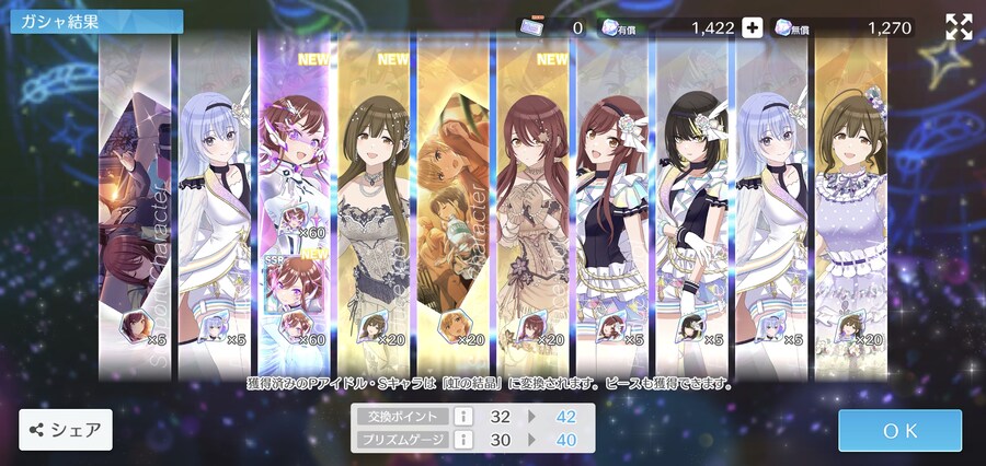 @)빵송 가챠 팁_1.jpg