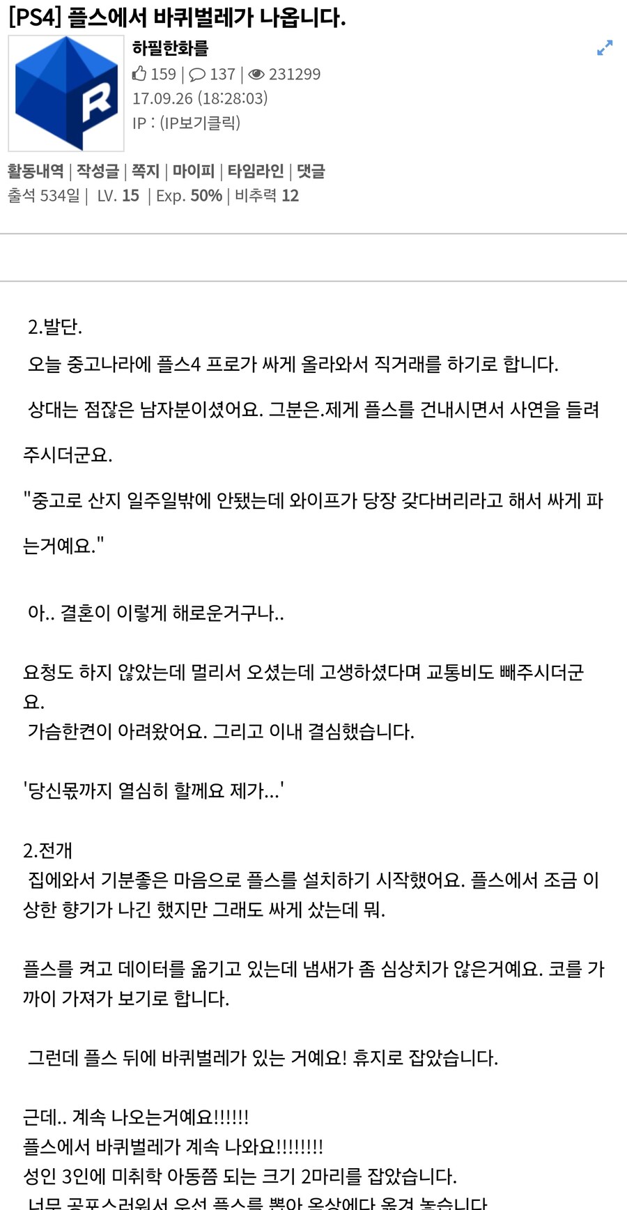 약혐) 예전에 라이브로 봤던거 중 하나_1.jpg