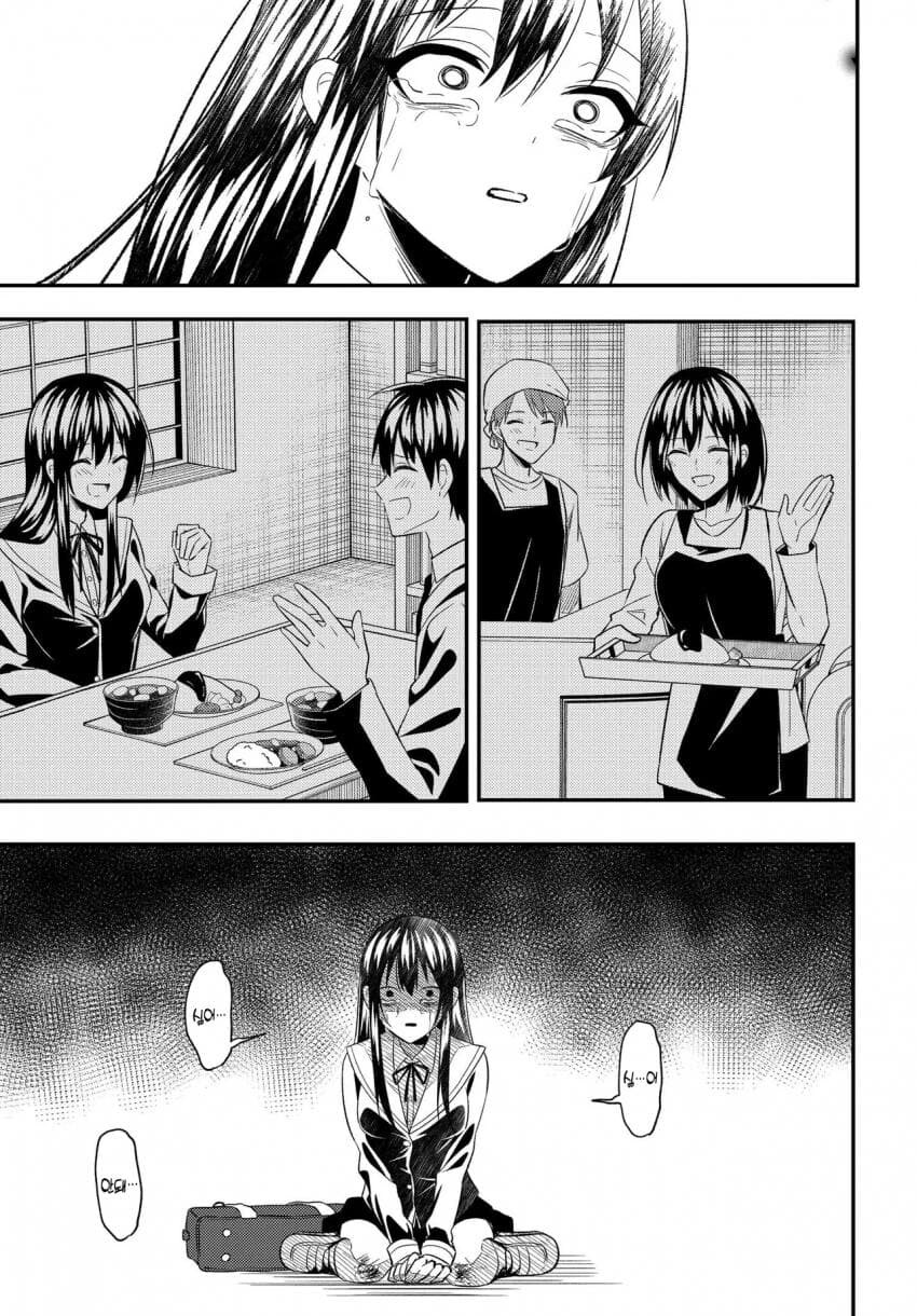 바람 핀 소꿉친구 최신 근황_15.jpg