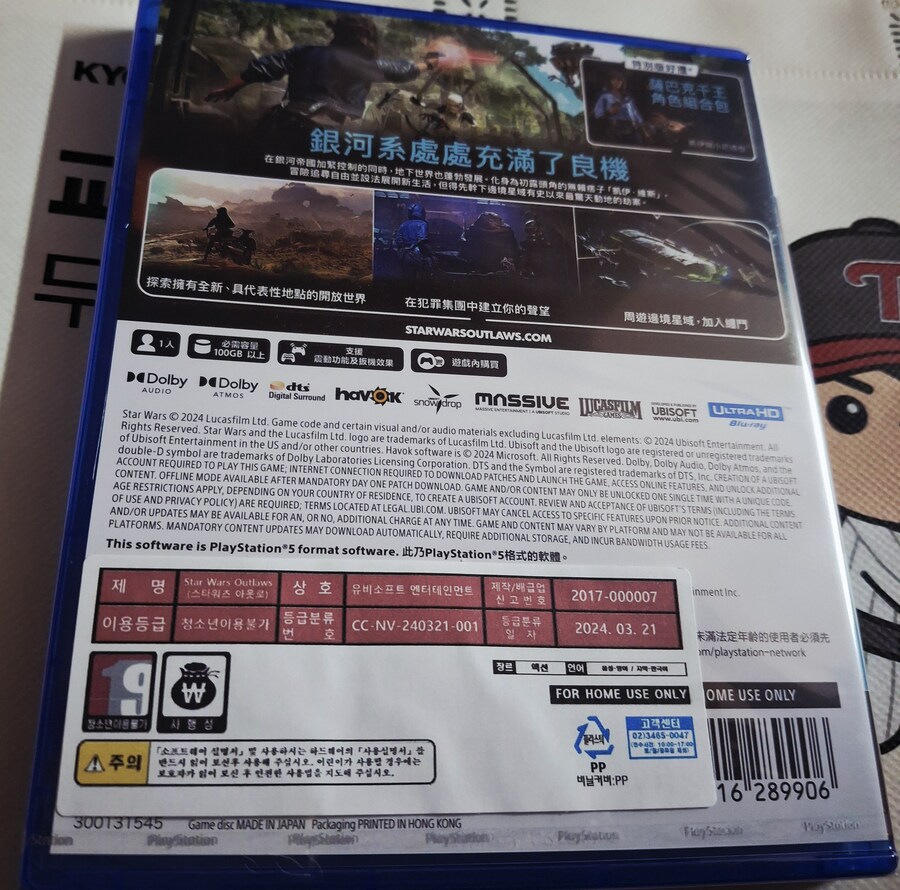 스타워즈 아웃로 병행 수입 스티커 정발이군요._2.jpg