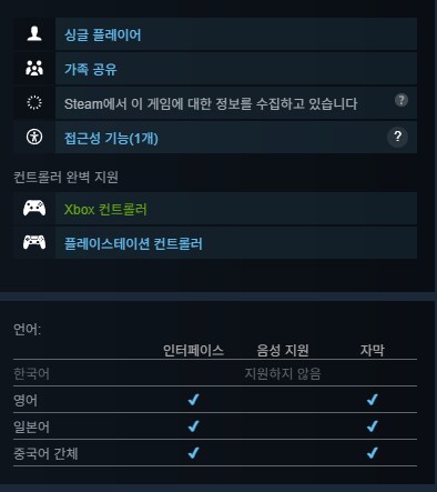 "사고 물건이야! 우라미짱" 스팀 상점 등록_2.png